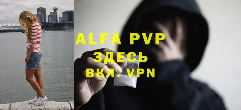 Alfa_PVP СК КРИС  ОМГ ОМГ ссылка  Покачи 