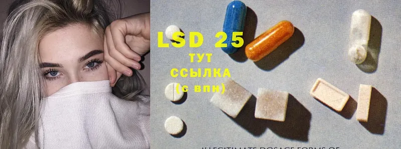 ЛСД экстази ecstasy  Покачи 