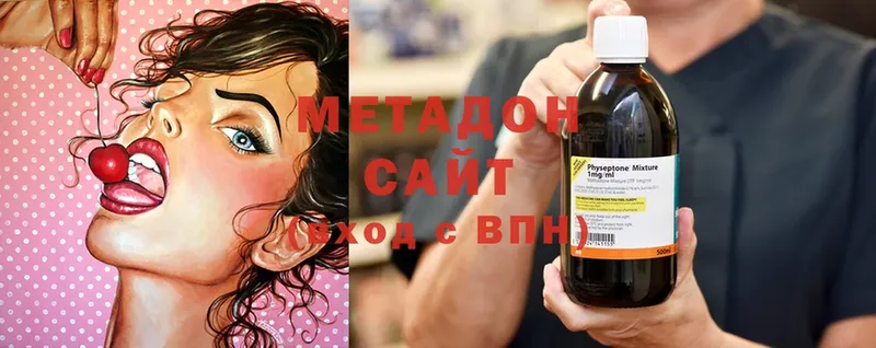 МЕТАДОН methadone  наркота  Покачи 